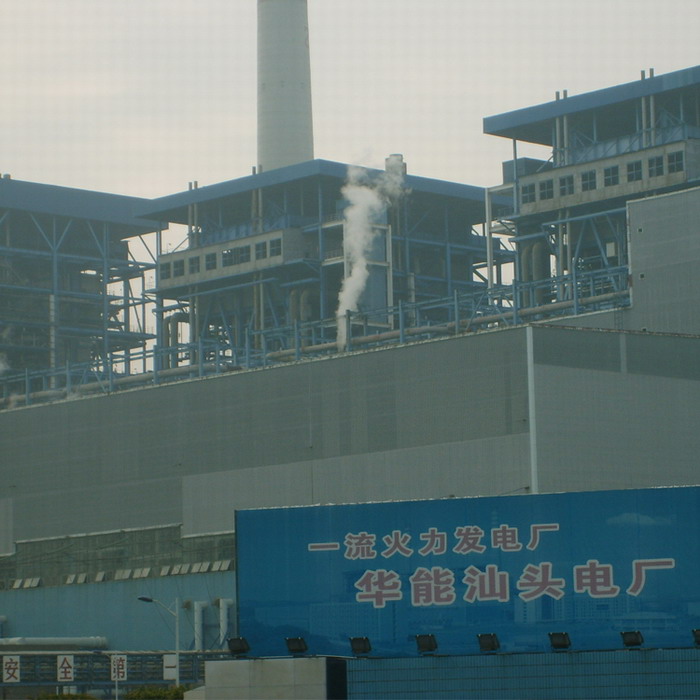 環氧(yang)防鏽漆(qi)-電廠